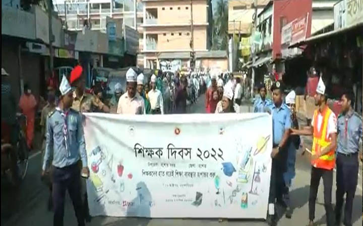 নানা কর্মসূচীর মধ্য দিয়ে যশোরে জাতীয় শিক্ষক দিবস পালিত